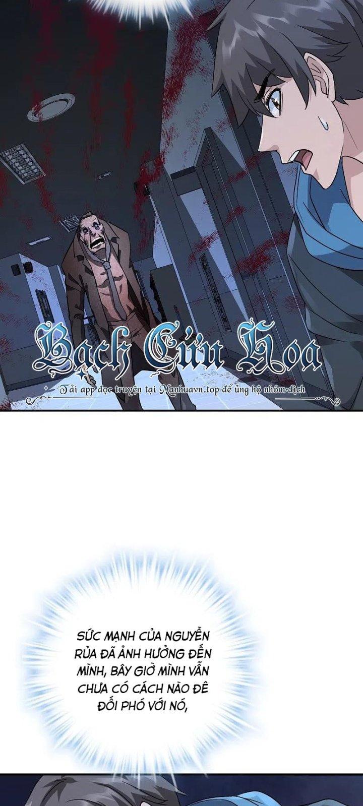 Ta Có Một Tòa Nhà Ma Chapter 206 - Trang 3