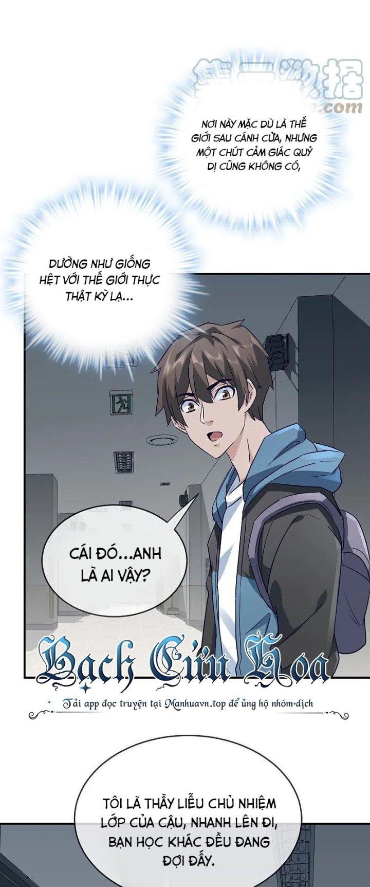 Ta Có Một Tòa Nhà Ma Chapter 208 - Trang 3