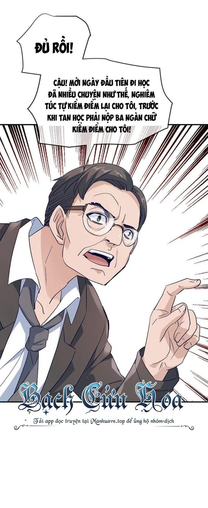 Ta Có Một Tòa Nhà Ma Chapter 208 - Trang 3