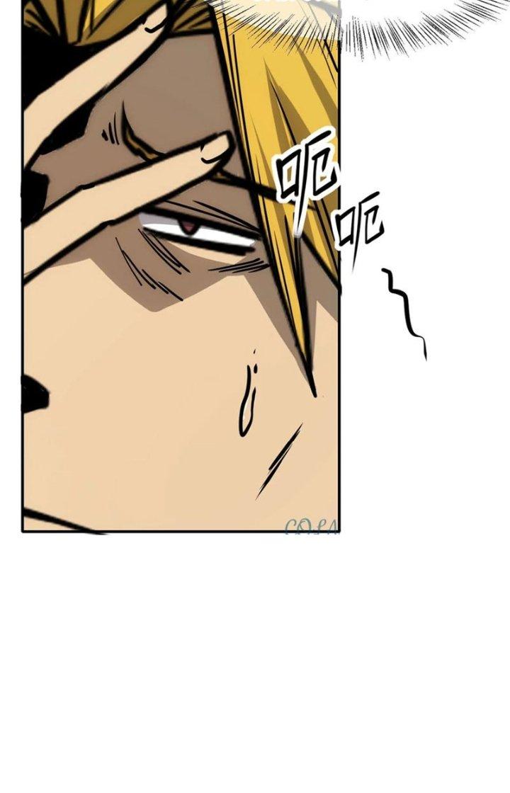 Tinh Môn Chapter 82 - Trang 2
