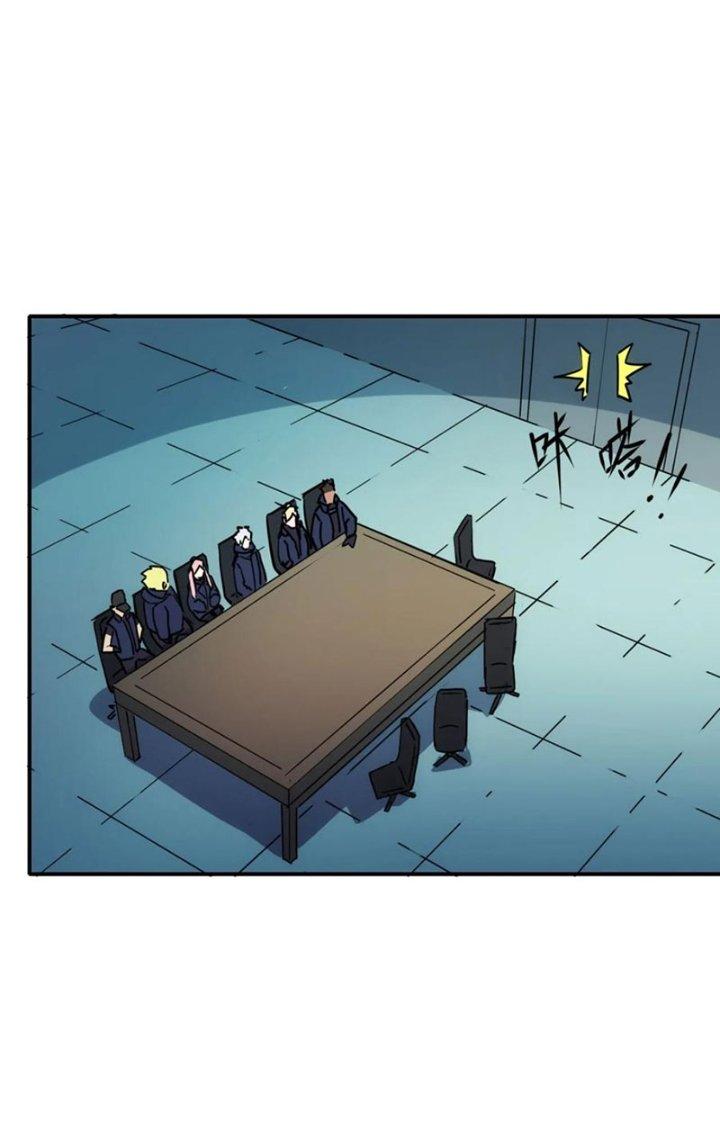 Tinh Môn Chapter 82 - Trang 2