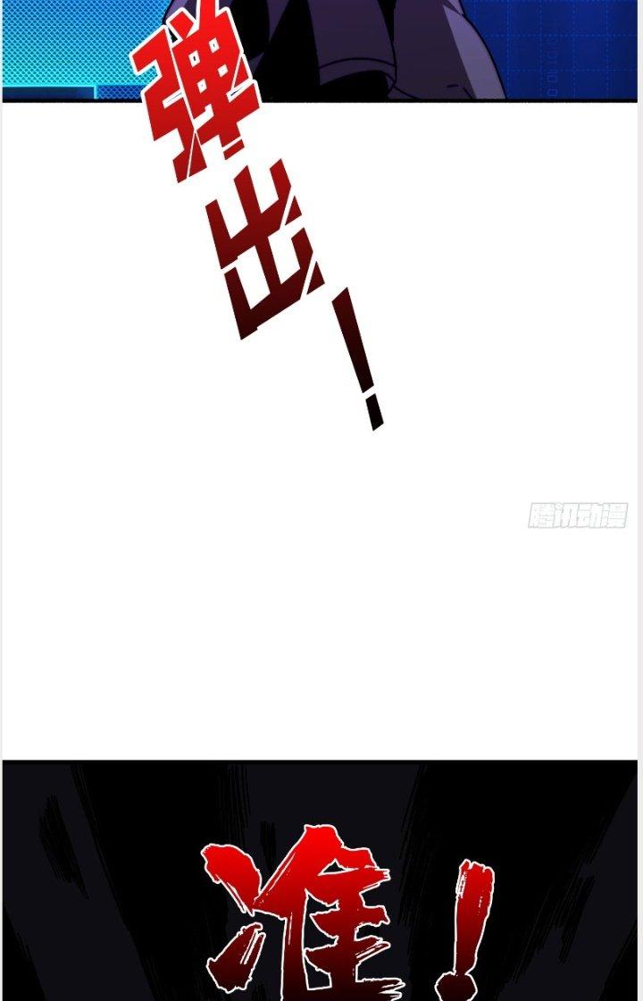 Trùm Cuối Là Ta Chapter 31 - Trang 3