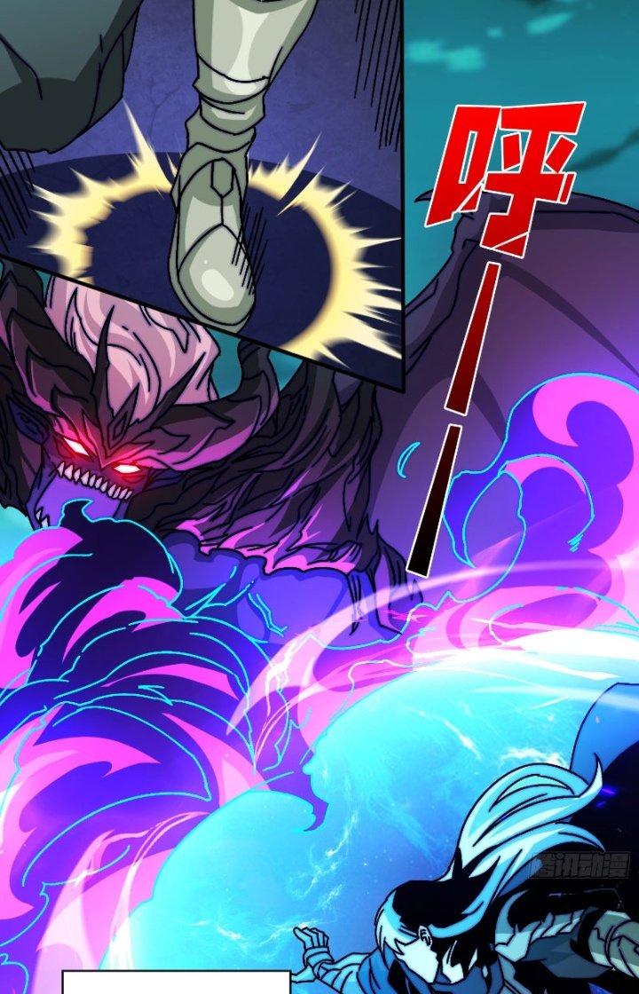 Trùm Cuối Là Ta Chapter 31 - Trang 3