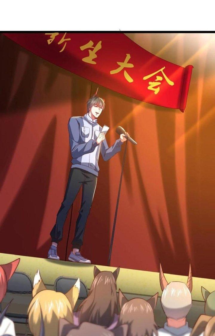 Bỉ Nhân Độc Tìm Đường Chết Chapter 83 - Trang 2