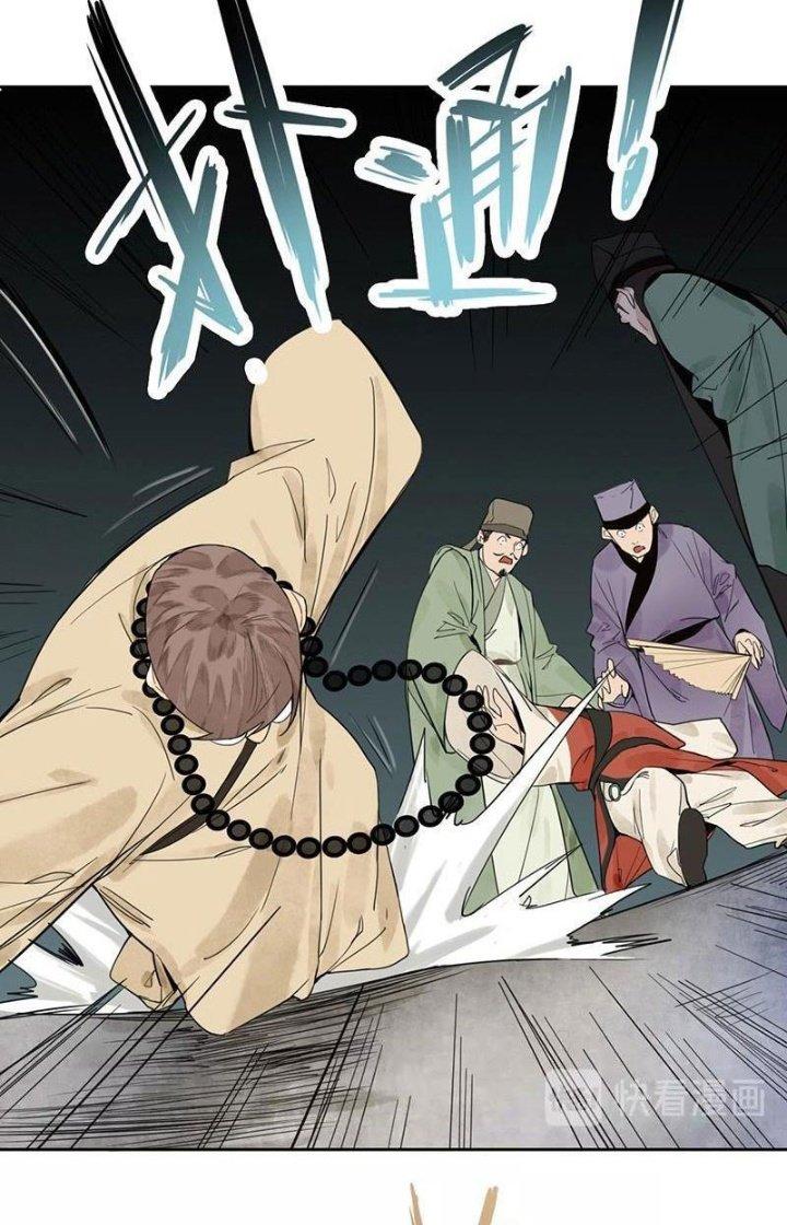 81 Câu Hỏi Chết Chóc Chapter 11 - Trang 2