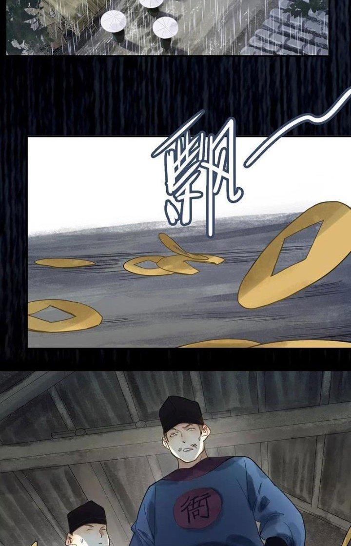 81 Câu Hỏi Chết Chóc Chapter 11 - Trang 2