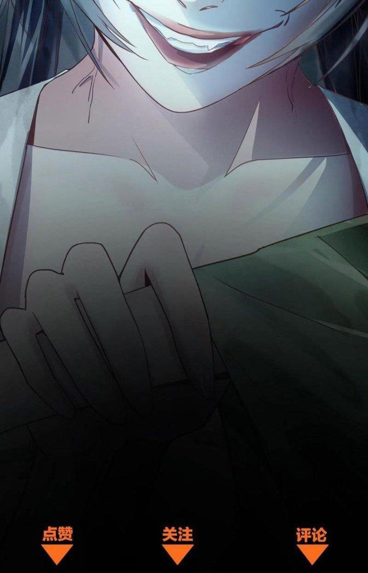 81 Câu Hỏi Chết Chóc Chapter 15 - Trang 2