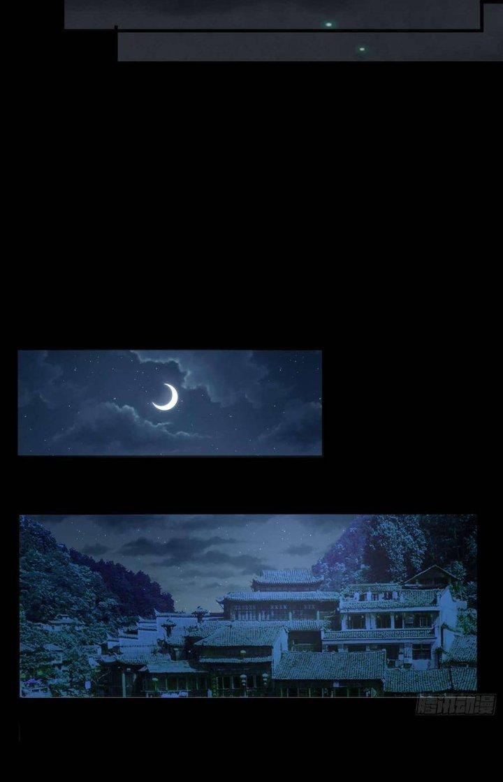 Hành Tẩu Âm Dương Chapter 90 - Trang 2