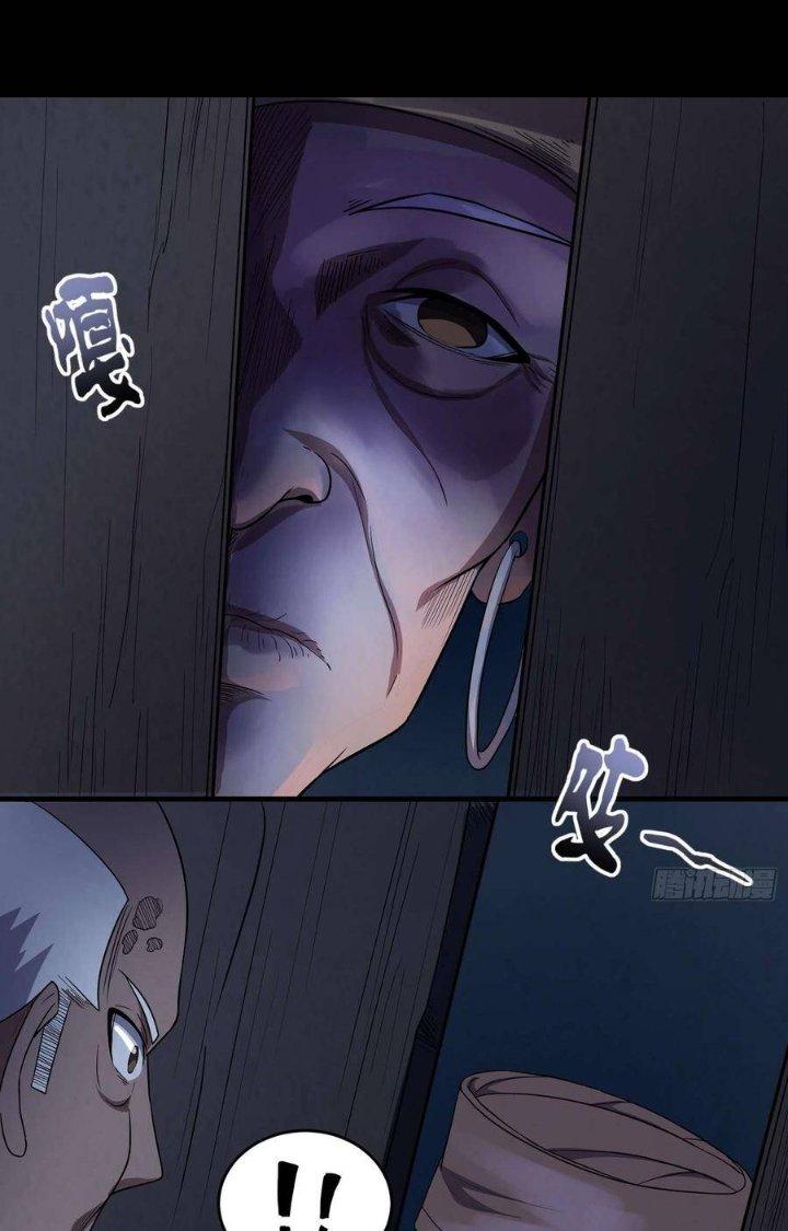 Hành Tẩu Âm Dương Chapter 90 - Trang 2