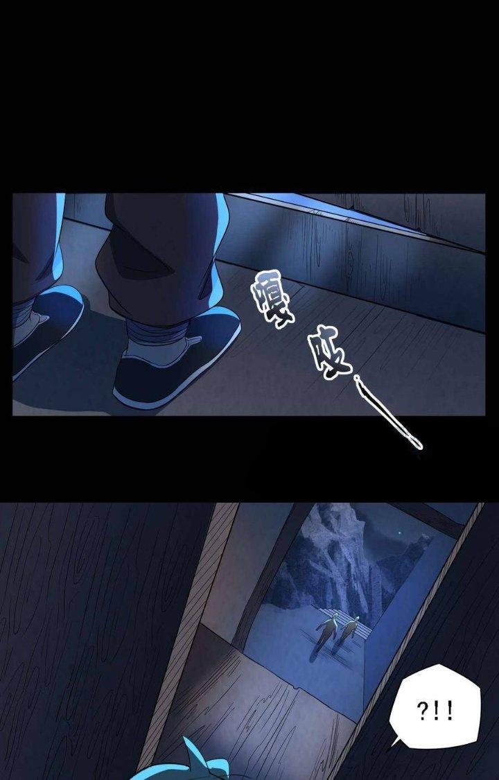 Hành Tẩu Âm Dương Chapter 0 - Trang 3