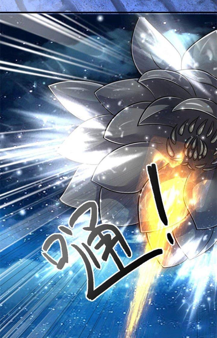 Ta Được Nuôi Dưỡng Bởi Nữ Ma Đầu Chapter 73 - Trang 2