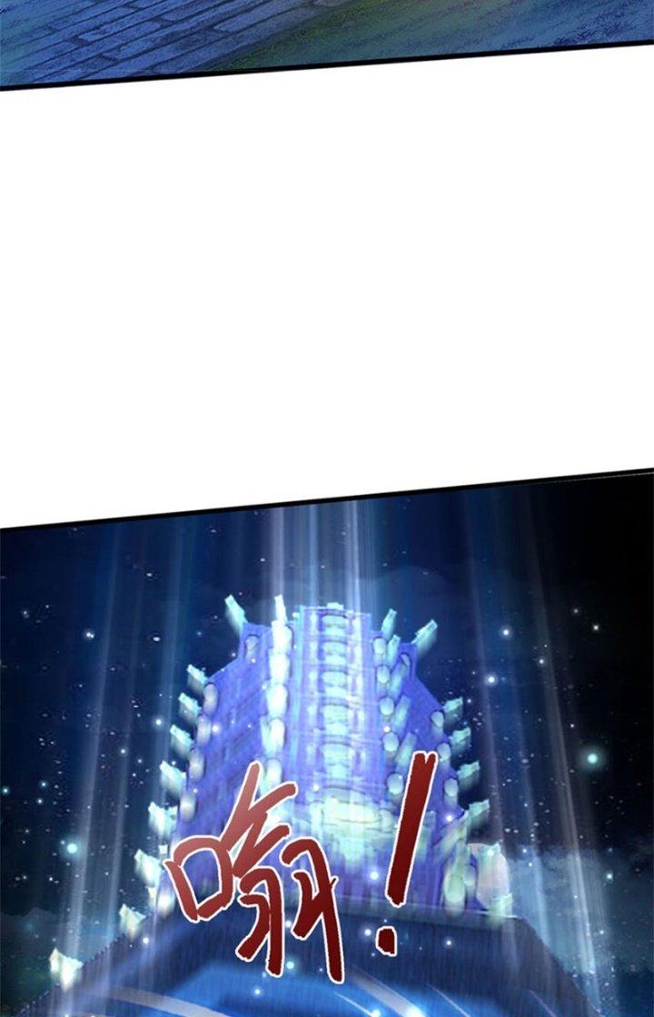 Ta Được Nuôi Dưỡng Bởi Nữ Ma Đầu Chapter 73 - Trang 2