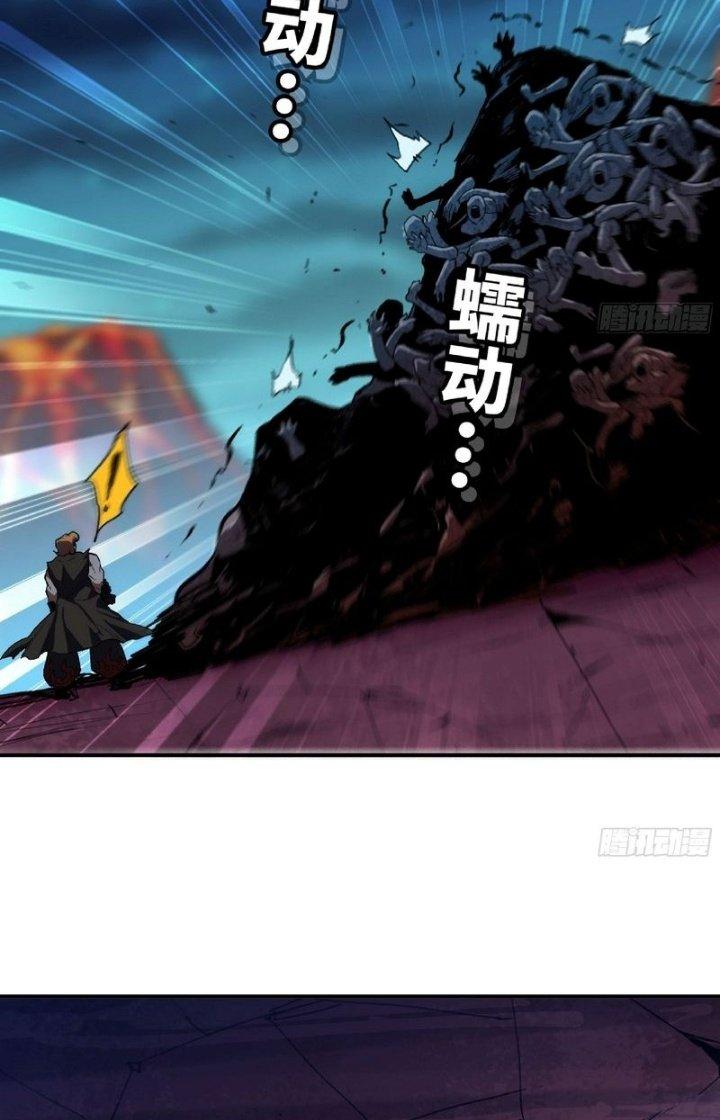 Dũng Sĩ Nấm Chapter 106 - Trang 4