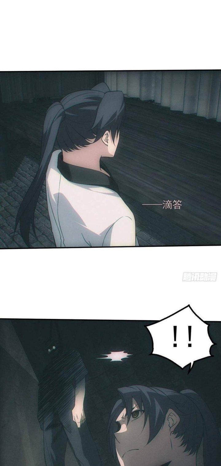 Đô Thị Bắt Yêu Nhân Chapter 56 - Trang 4