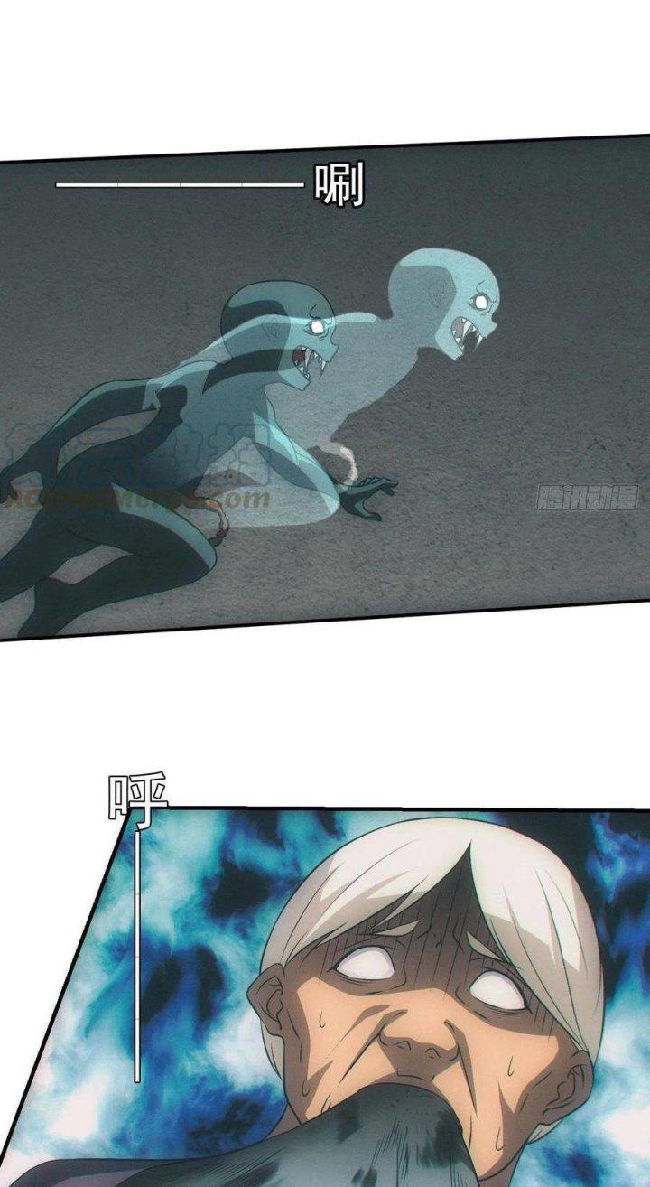 Đô Thị Bắt Yêu Nhân Chapter 58 - Trang 4