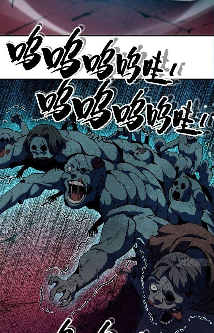 Dũng Sĩ Nấm Chapter 107 - Trang 4
