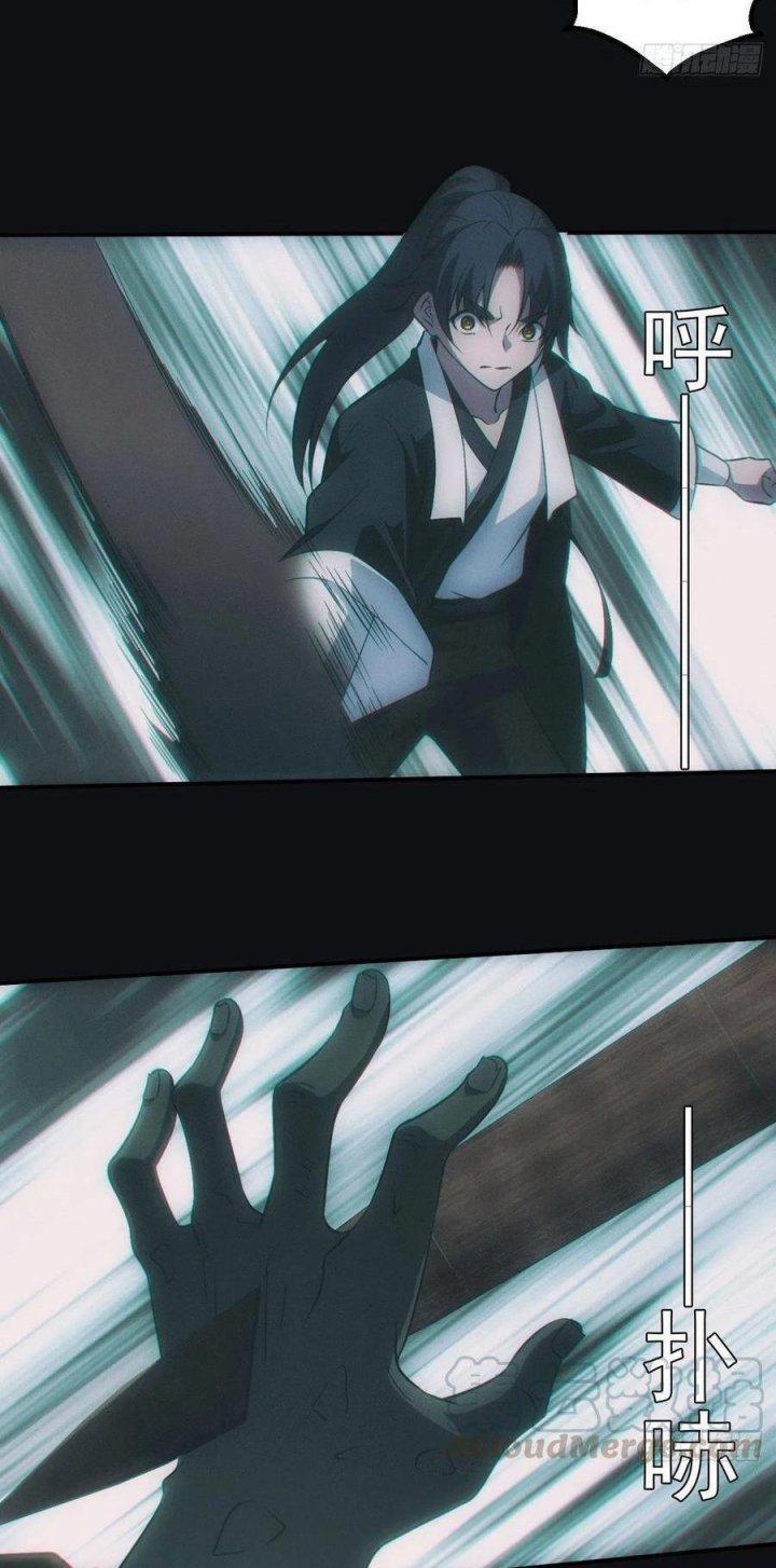 Đô Thị Bắt Yêu Nhân Chapter 61 - Trang 4
