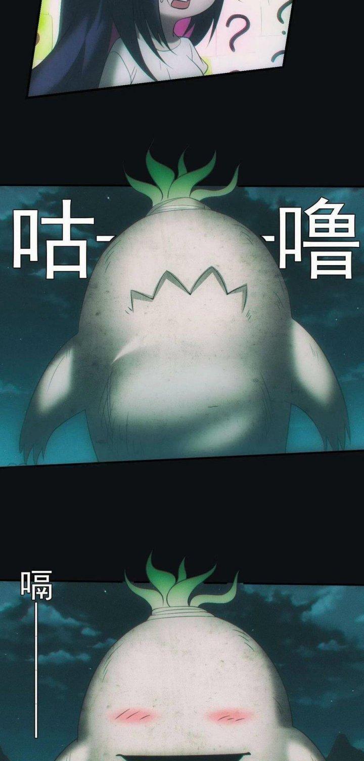 Đô Thị Bắt Yêu Nhân Chapter 62 - Next Chapter 63