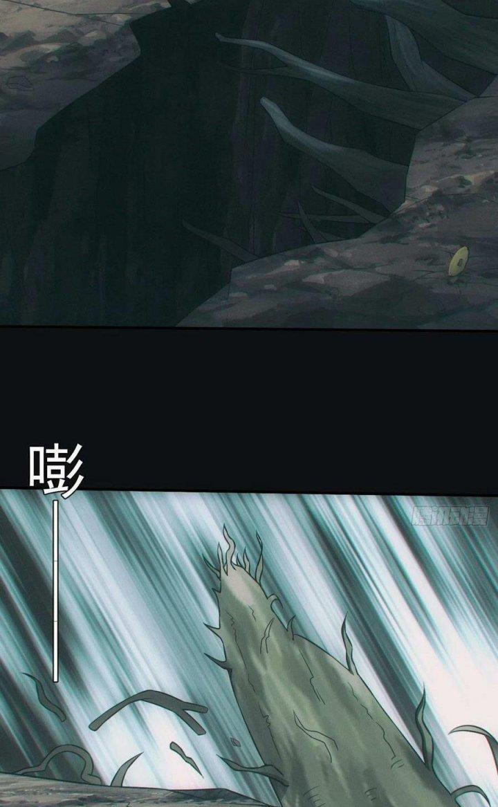 Đô Thị Bắt Yêu Nhân Chapter 62 - Next Chapter 63