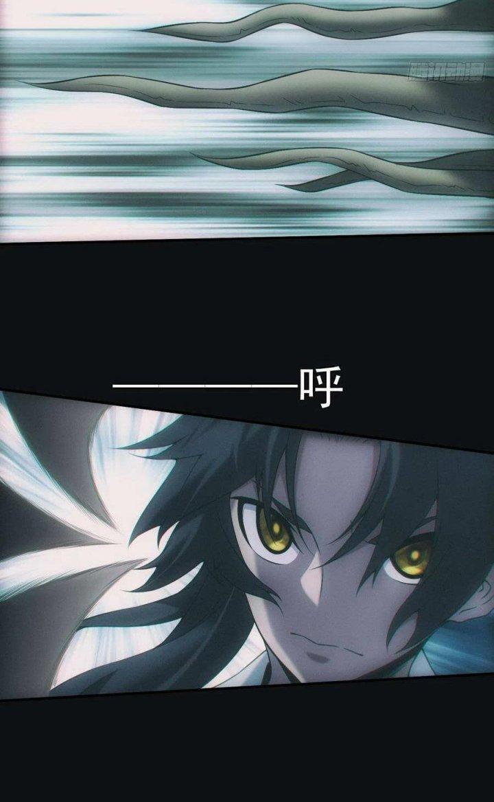 Đô Thị Bắt Yêu Nhân Chapter 62 - Next Chapter 63
