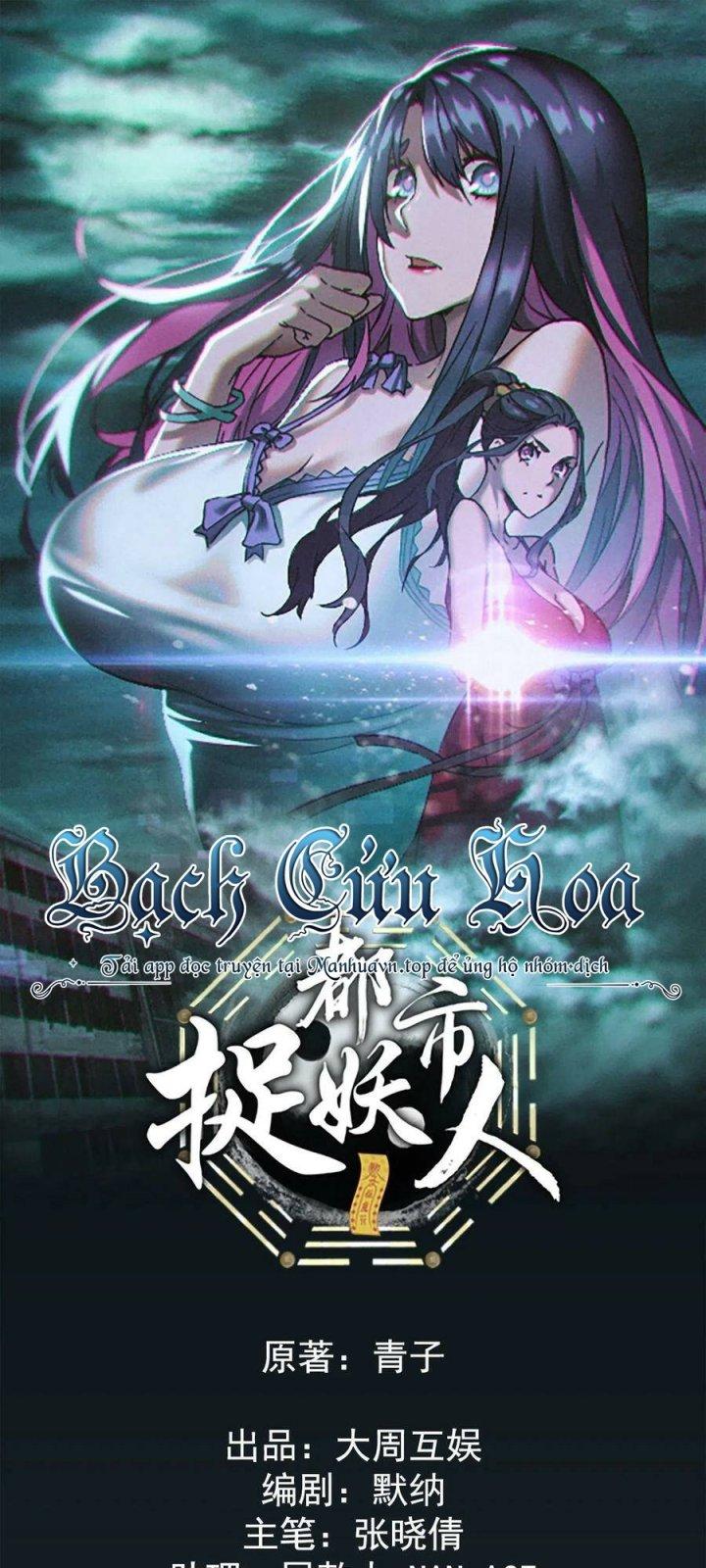 Đô Thị Bắt Yêu Nhân Chapter 63 - Trang 4