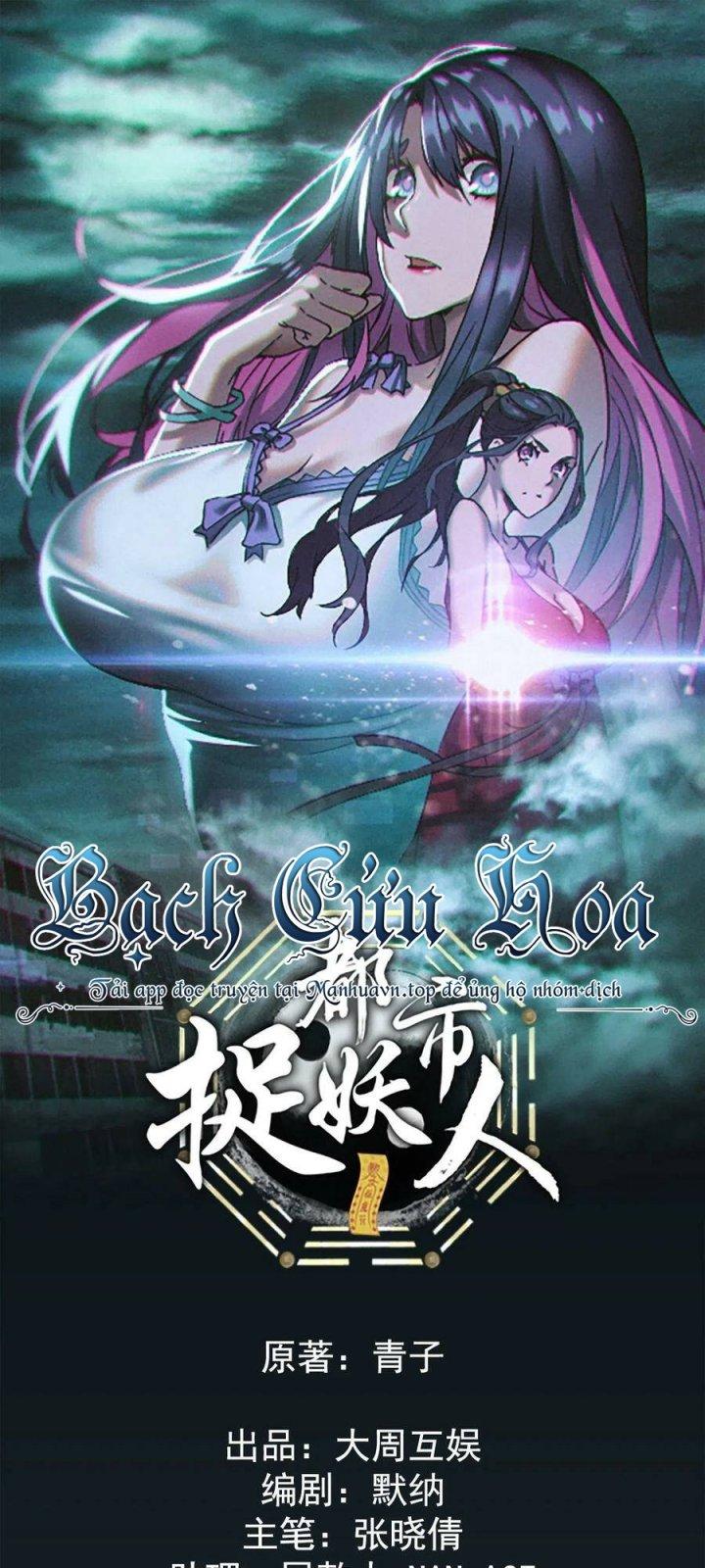 Đô Thị Bắt Yêu Nhân Chapter 64 - Next Chapter 65