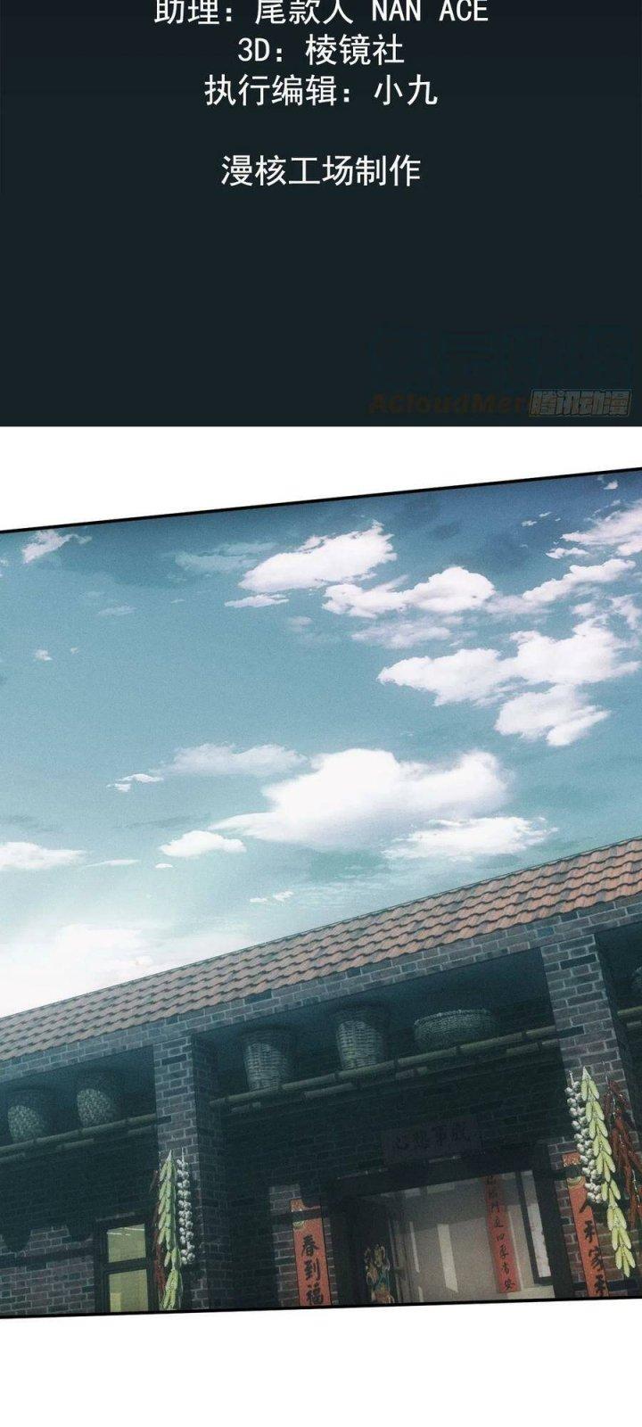 Đô Thị Bắt Yêu Nhân Chapter 64 - Next Chapter 65