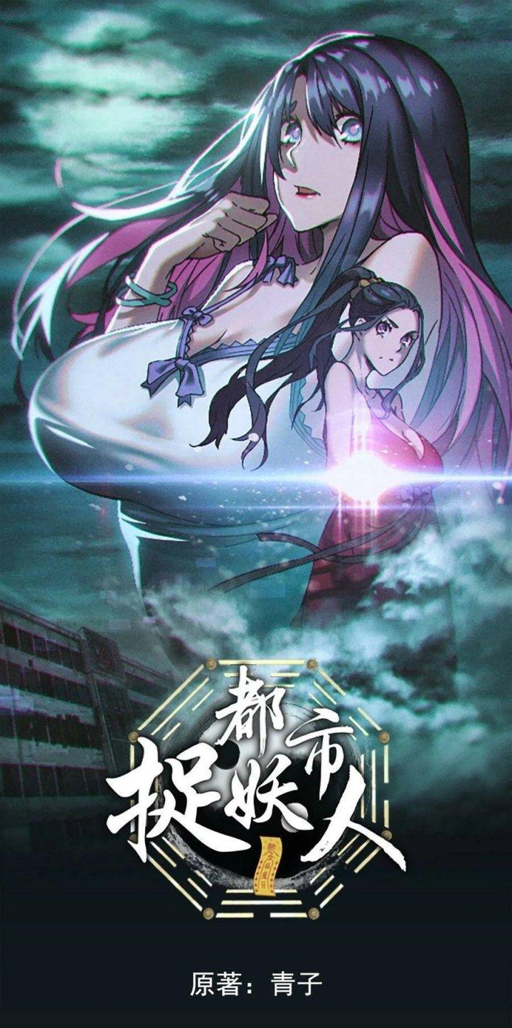 Đô Thị Bắt Yêu Nhân Chapter 65 - Trang 4