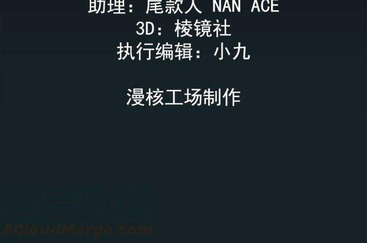 Đô Thị Bắt Yêu Nhân Chapter 66 - Next Chapter 67