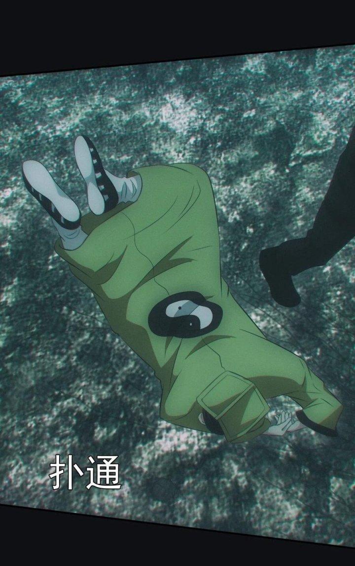 Đô Thị Bắt Yêu Nhân Chapter 69 - Trang 4