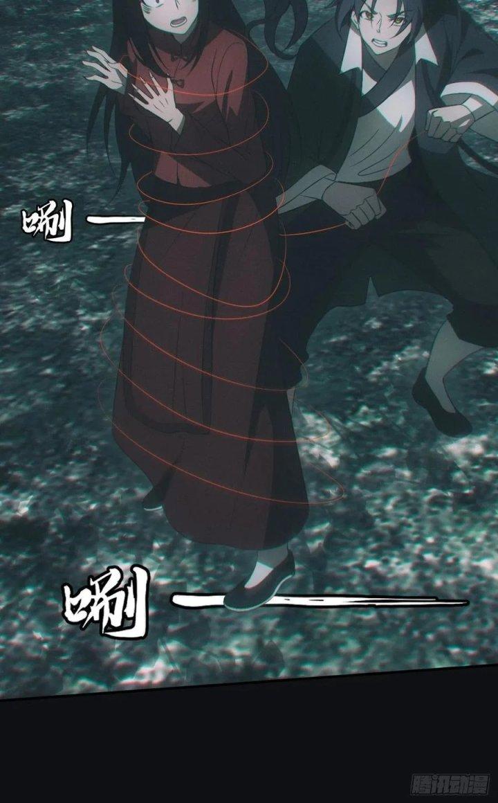 Đô Thị Bắt Yêu Nhân Chapter 70 - Trang 4