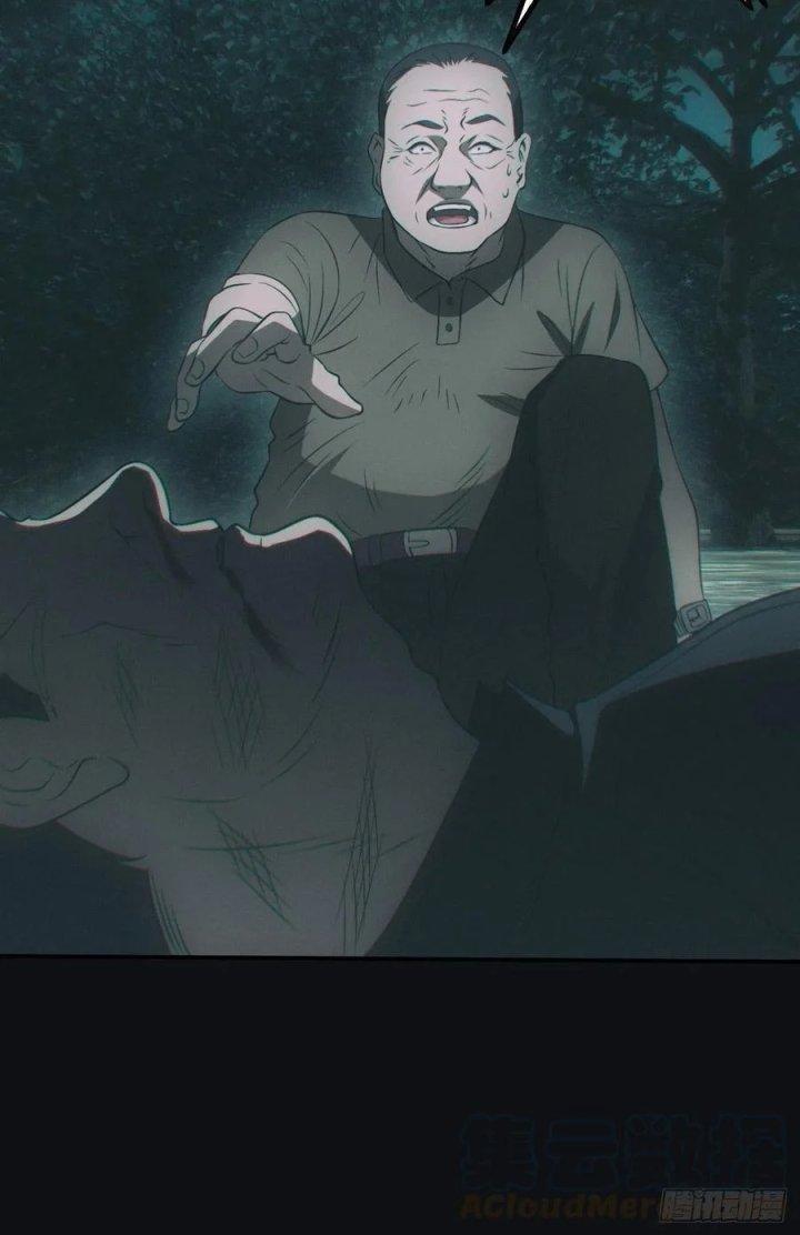 Đô Thị Bắt Yêu Nhân Chapter 70 - Trang 4