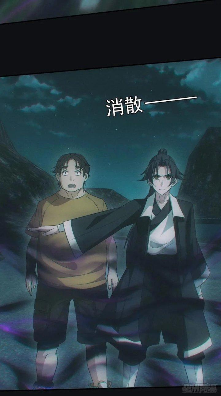 Đô Thị Bắt Yêu Nhân Chapter 71 - Trang 4