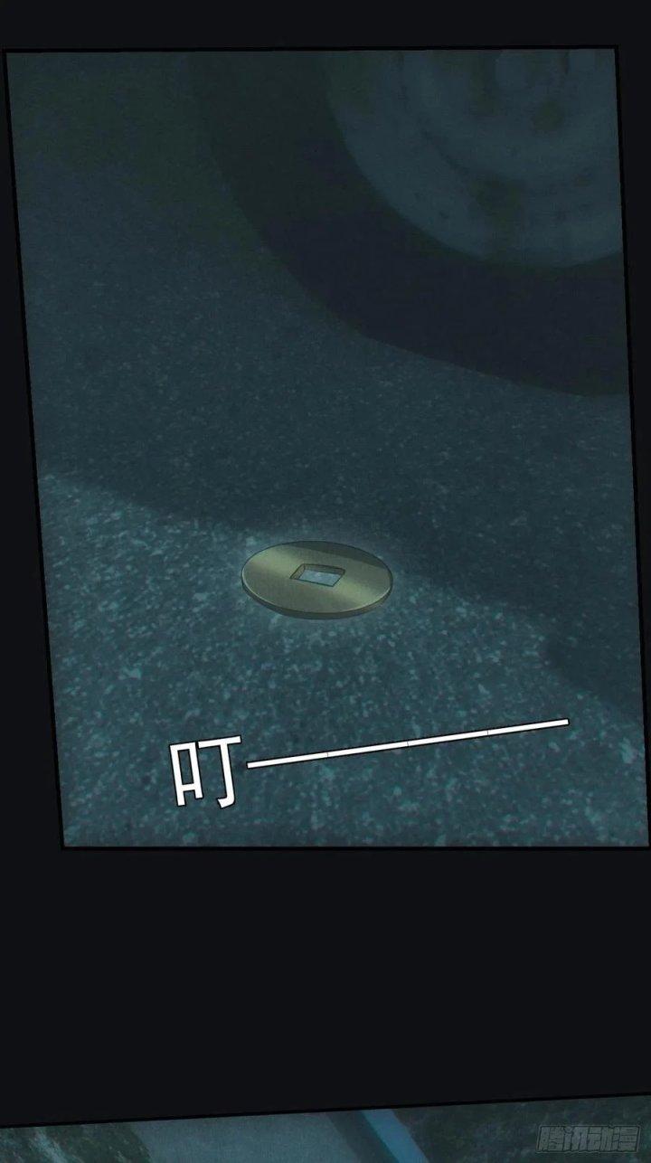 Đô Thị Bắt Yêu Nhân Chapter 71 - Trang 4