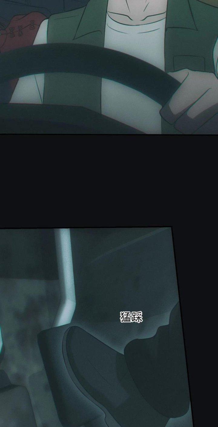 Đô Thị Bắt Yêu Nhân Chapter 72 - Trang 4