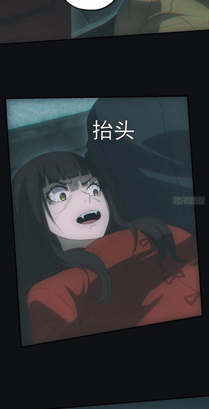 Đô Thị Bắt Yêu Nhân Chapter 72 - Trang 4