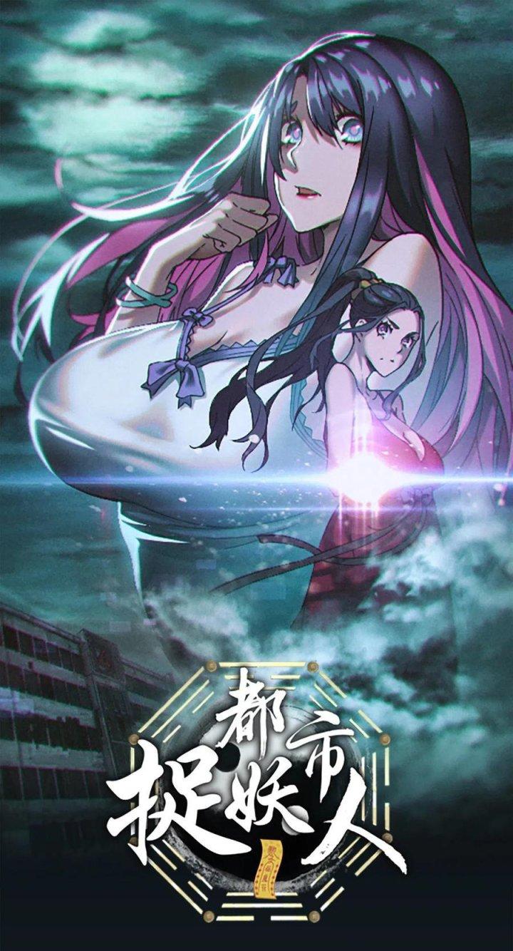 Đô Thị Bắt Yêu Nhân Chapter 73 - Trang 4