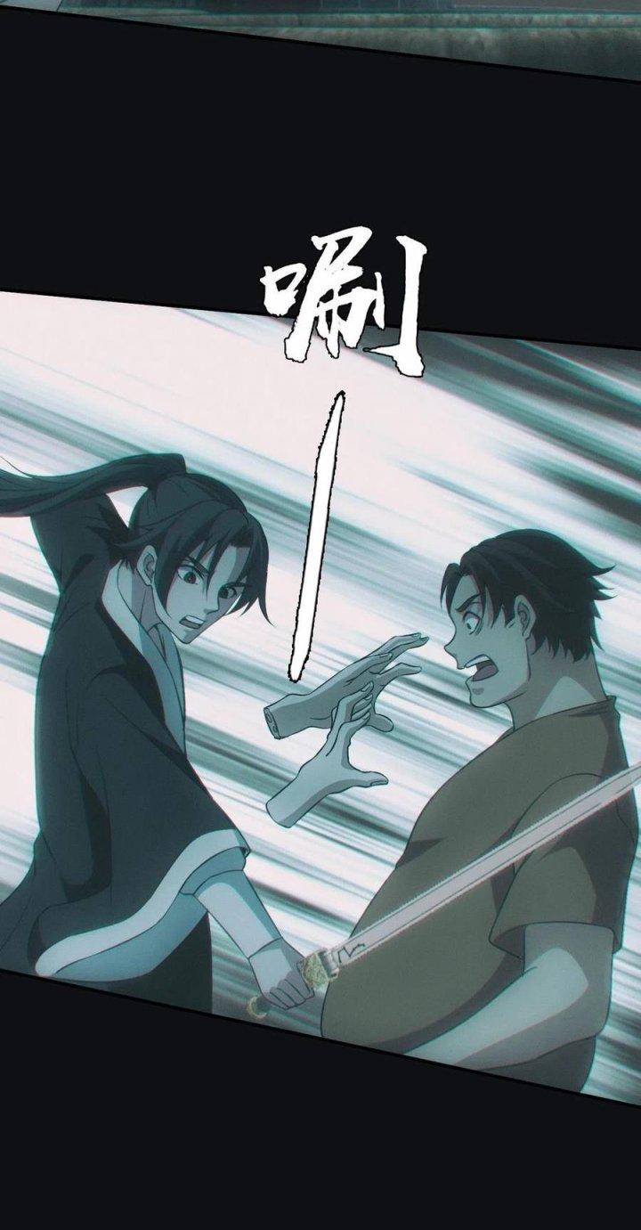 Đô Thị Bắt Yêu Nhân Chapter 73 - Trang 4