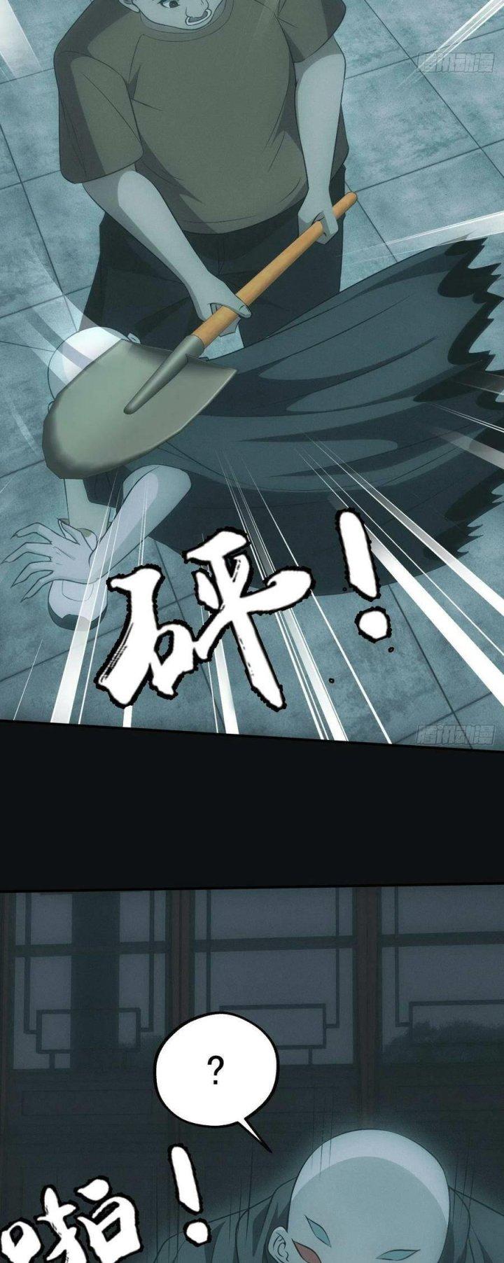 Đô Thị Bắt Yêu Nhân Chapter 75 - Trang 4