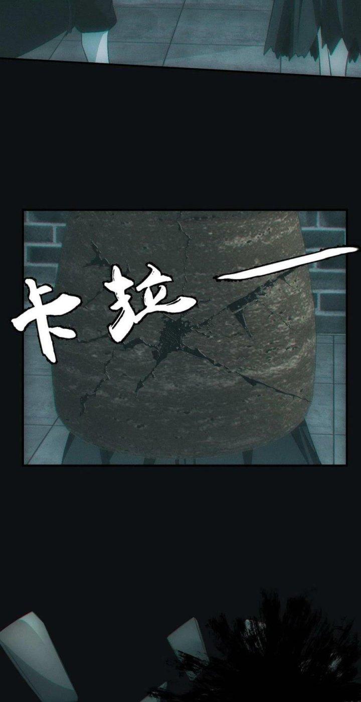 Đô Thị Bắt Yêu Nhân Chapter 76 - Trang 4