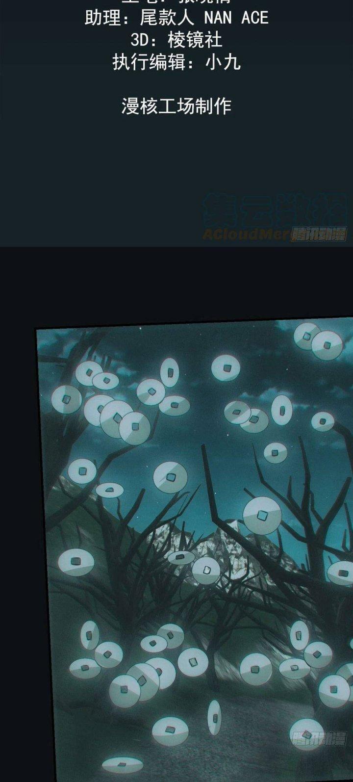 Đô Thị Bắt Yêu Nhân Chapter 78 - Trang 4