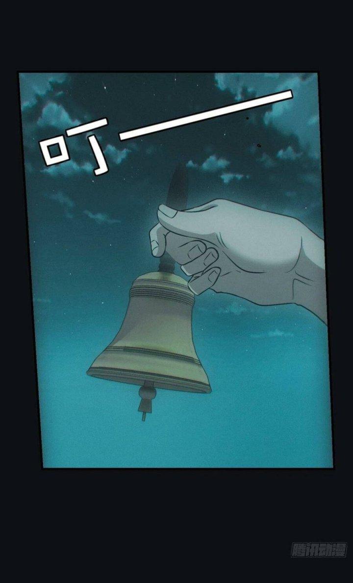 Đô Thị Bắt Yêu Nhân Chapter 79 - Trang 3