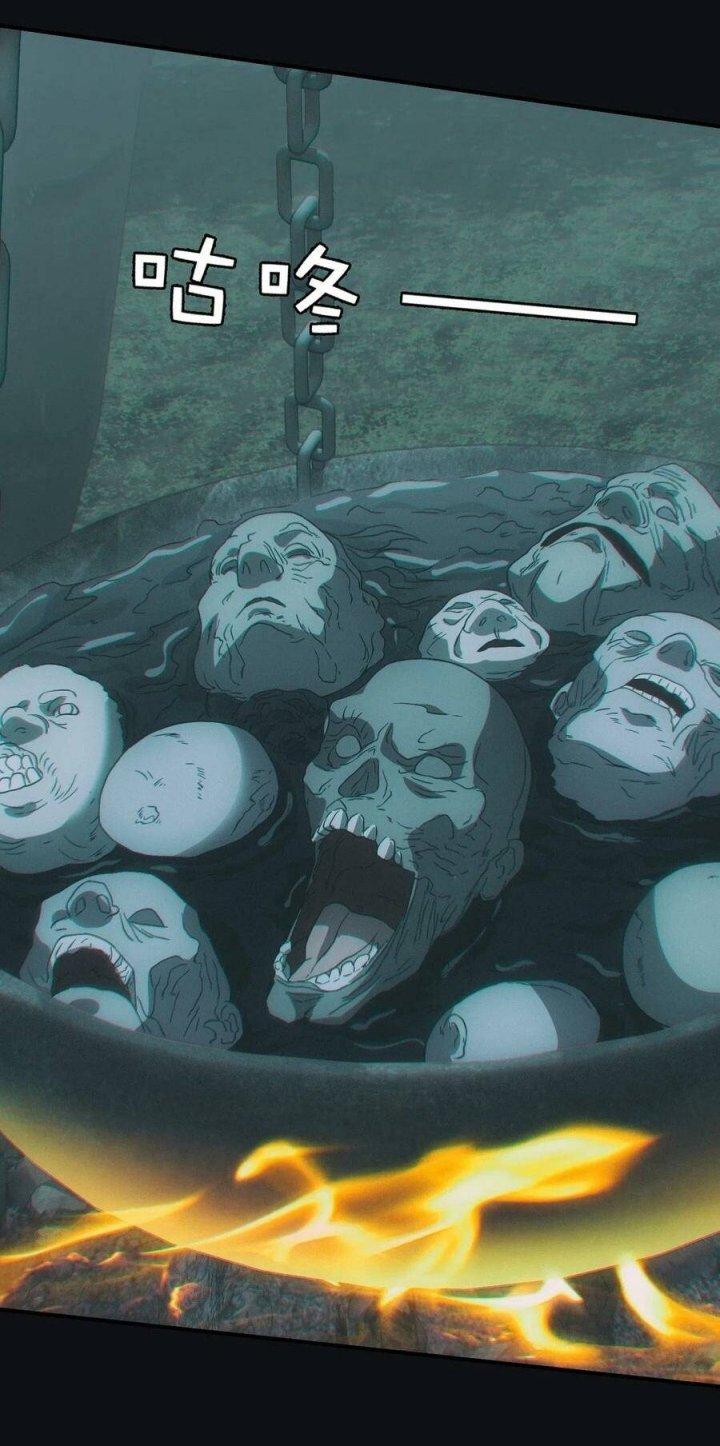 Đô Thị Bắt Yêu Nhân Chapter 80 - Trang 3