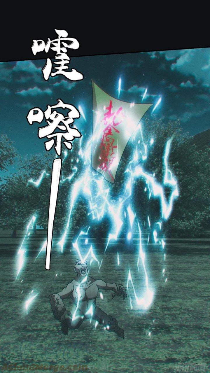 Đô Thị Bắt Yêu Nhân Chapter 81 - Trang 3