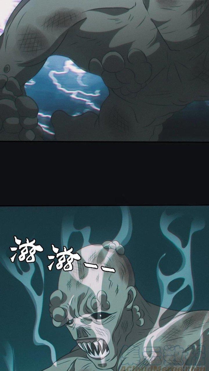 Đô Thị Bắt Yêu Nhân Chapter 81 - Trang 3