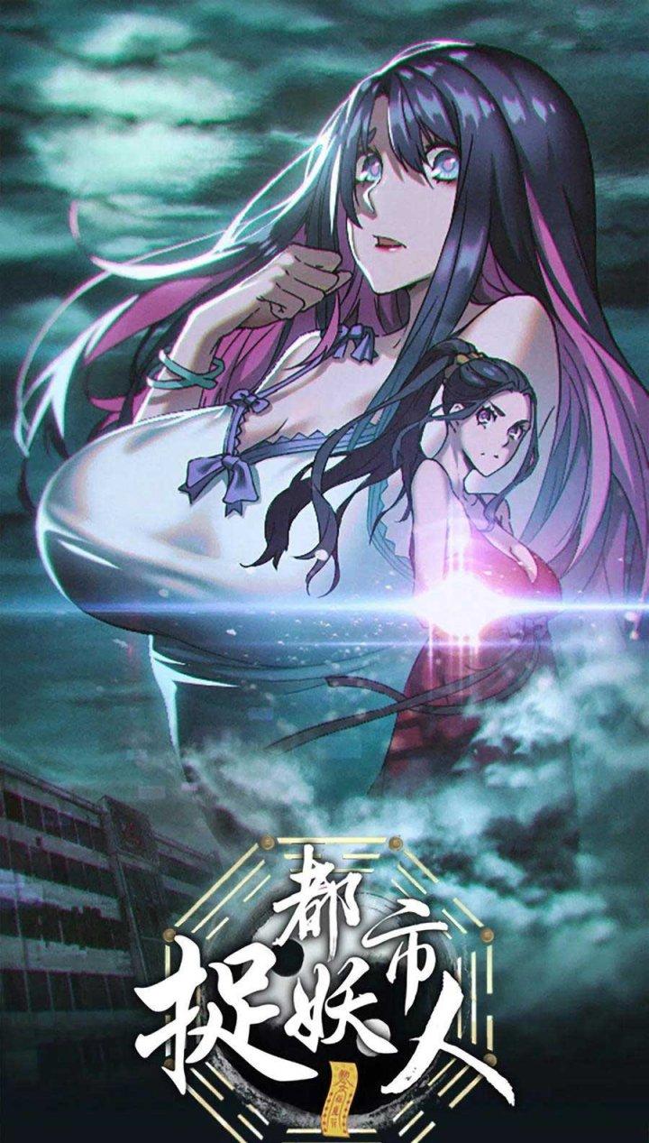 Đô Thị Bắt Yêu Nhân Chapter 82 - Trang 3