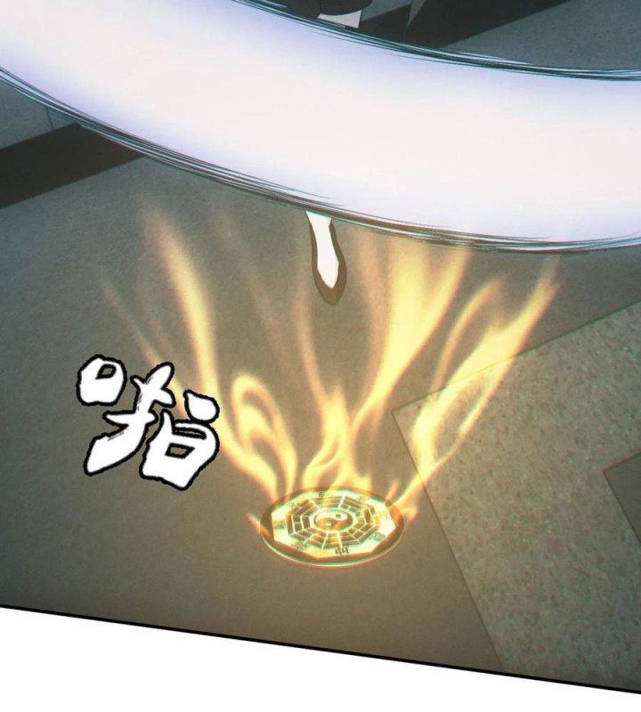 Đô Thị Bắt Yêu Nhân Chapter 84 - Trang 3