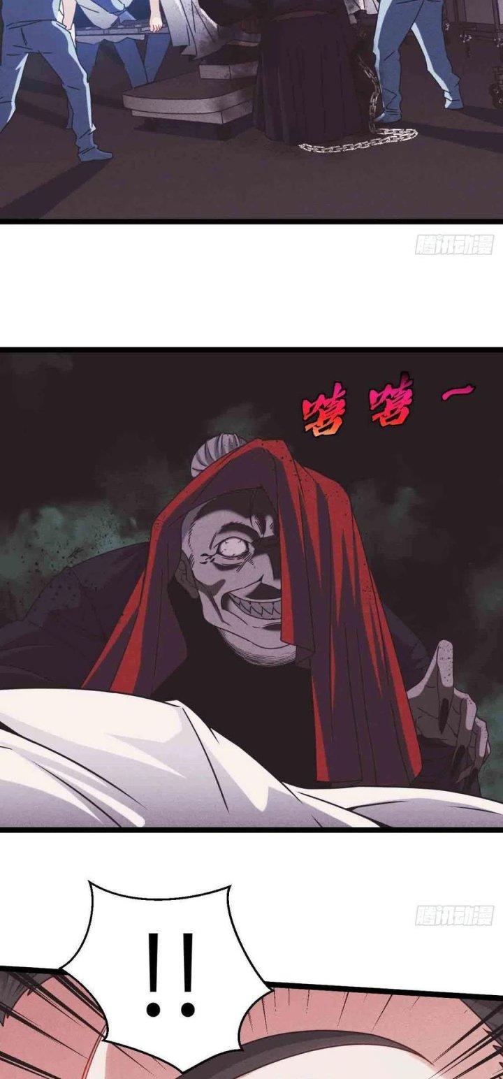Đô Thị Bắt Yêu Nhân Chapter 85 - Trang 4