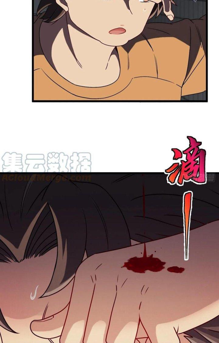 Đô Thị Bắt Yêu Nhân Chapter 88 - Next Chapter 89