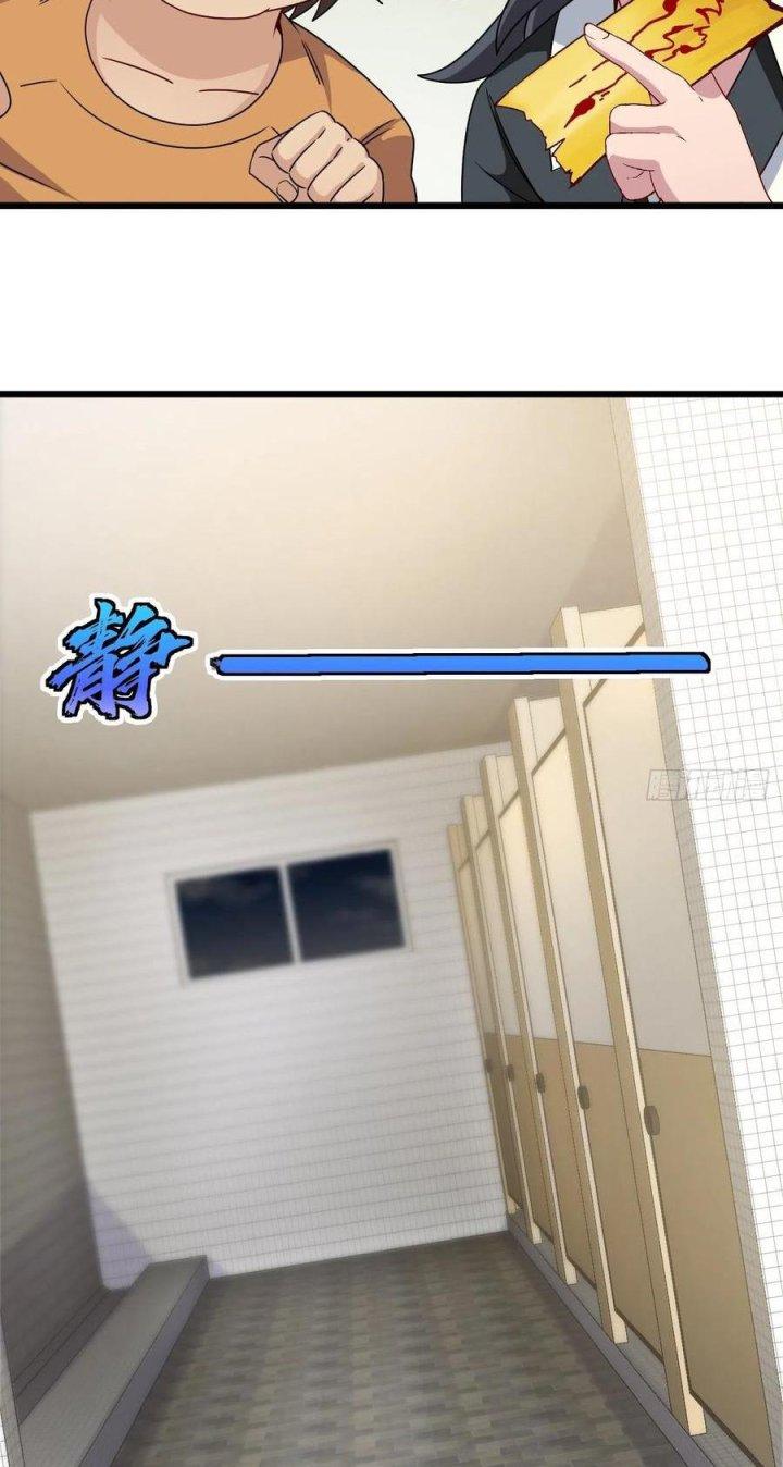 Đô Thị Bắt Yêu Nhân Chapter 88 - Next Chapter 89